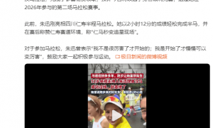 52岁央视主持人朱迅现身武汉马拉松，网友：这状态绝了！